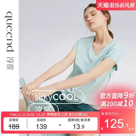 淳度2023新款丝光棉睡衣女夏纯棉短袖短裤V领冰丝凉感夏天家居服商品大图