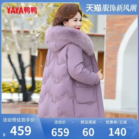 鸭鸭羽绒服女2023冬季新品妈妈装中老年中长款狐狸毛领厚外套Q图片