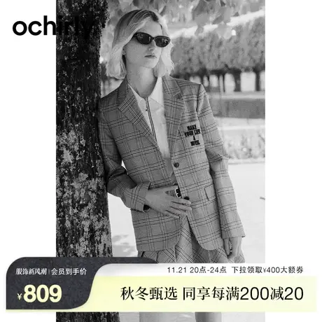 【2件9折】欧时力 学院风格子西装外套女新款秋装英伦风字母绣花商品大图