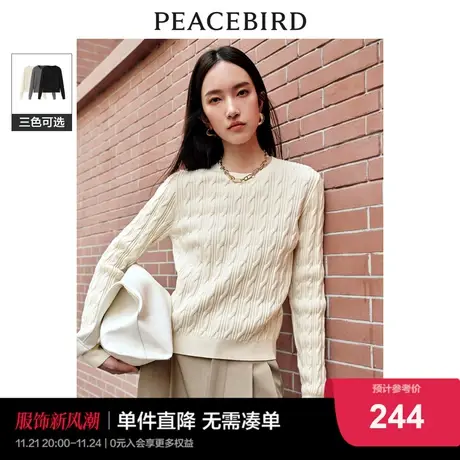 太平鸟绞花圆领套头老钱风针织衫女2023秋冬新款气质高级女士毛衣商品大图