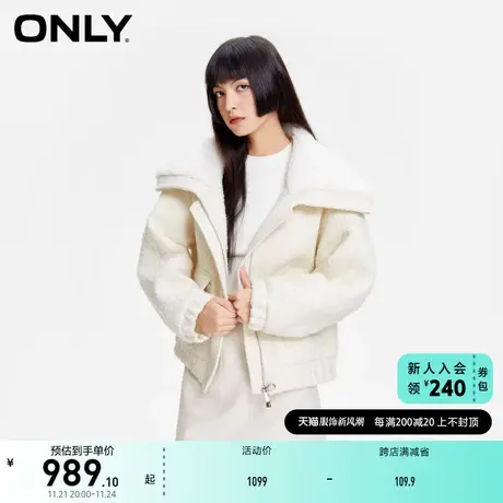 ONLY奥莱夏季保暖甜美落肩宽松毛领短款棉服女商品大图