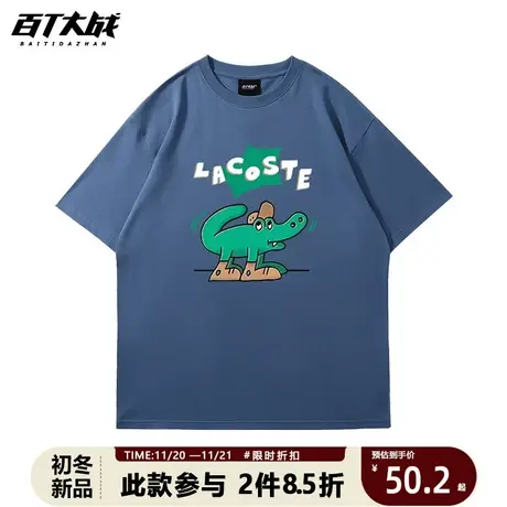 港风BF百搭青少年简约帅气卡通鳄鱼T恤男夏季潮牌ins韩版宽松短袖商品大图