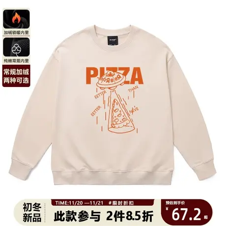 春秋薄款卫衣男女趣味潮牌飞船披萨美式重磅米色圆领纯棉打底外套商品大图