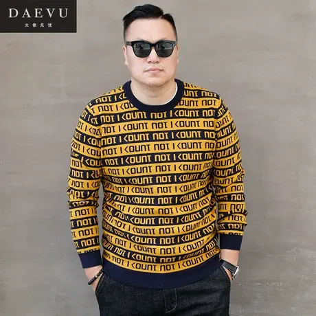 秋冬新款全身字母大号潮胖子加肥加大码男士长袖圆领毛衣针织衫图片