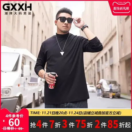 GxxH大码高领长袖T恤男潮牌男装胖子秋冬肥佬套头加肥加大打底衫商品大图