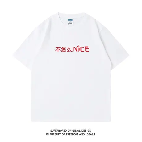 夏季美式简约字母圆领短袖男潮牌街头时尚宽松休闲纯棉白色T恤商品大图