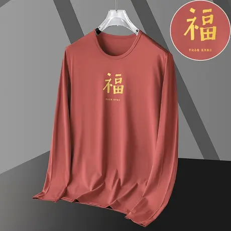 莫代尔长袖t恤男2024新款兔年新年衣服中国红色内搭本命年打底衫商品大图