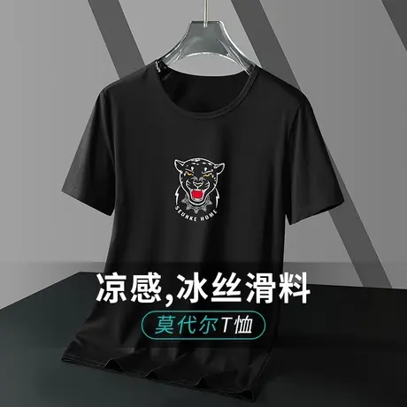 莫代尔短袖t恤男装潮流修身夏季冰丝速干凉感半袖圆领黑色上衣服商品大图