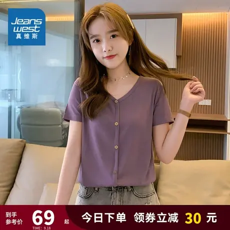 JY真维斯女装小众设计感V领上衣 2023夏季新款 女式纯色短袖T恤衫商品大图