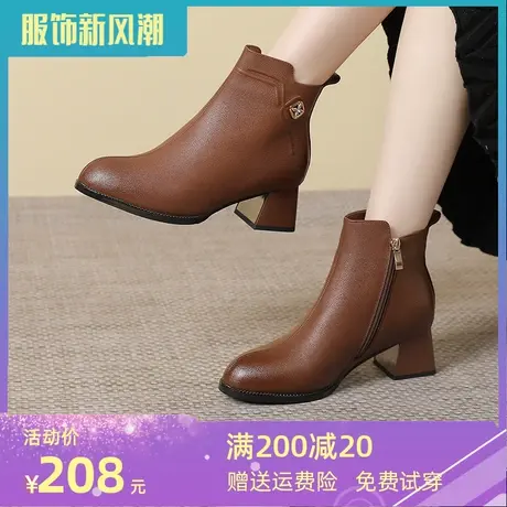 大码女靴41一43弹力粗跟瘦瘦靴真皮中跟小皮鞋女2023新款冬季短靴商品大图