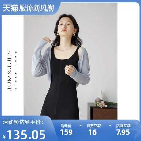 嘉茱莉2025夏季新款空调针织镂空罩衫天丝衫女披肩外搭上衣小众商品大图