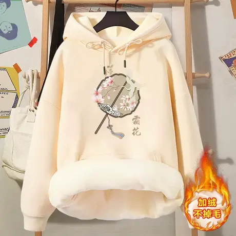 国潮初中生卫衣女春秋2024年新款冬季连帽加绒加厚小个子秋冬上衣商品大图