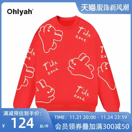 Ohlyah本命新年衣服情侣装情侣款2023年新款潮圆领卫衣女团队定制图片