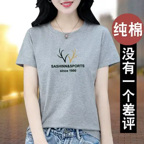 纯棉t恤女短袖女装2023新款中年妈妈体恤 女士衣服大码上衣夏装丅商品大图