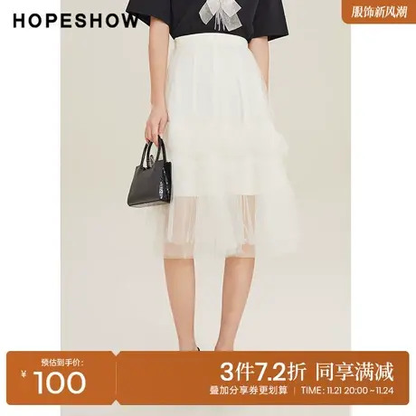 红袖outlets荷叶边拼接网纱裙hopeshow春季新款女装A字高腰半身裙图片