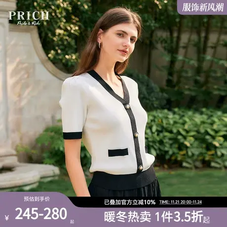 PRICH23秋新款复古小香风黑白撞色百搭柔软舒适针织衫套装女商品大图