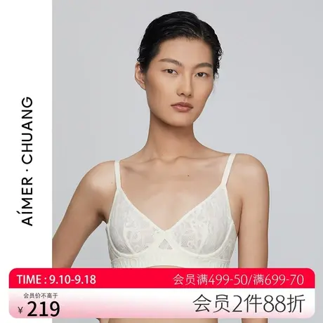 爱慕·CHUANG叠影3/4薄杯文胸CA130331图片