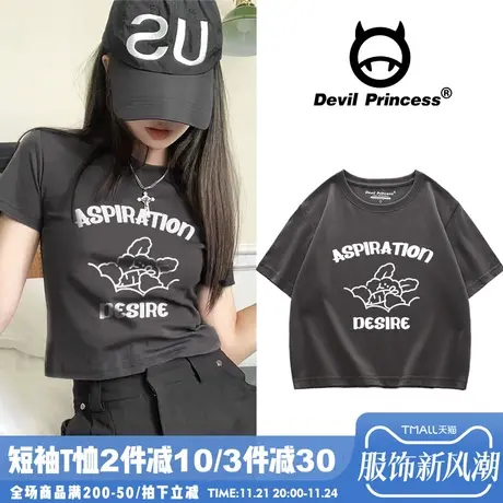 vibe高街辣妹短款T恤女2024新款露脐装百搭深灰色ins甜酷短袖上衣商品大图