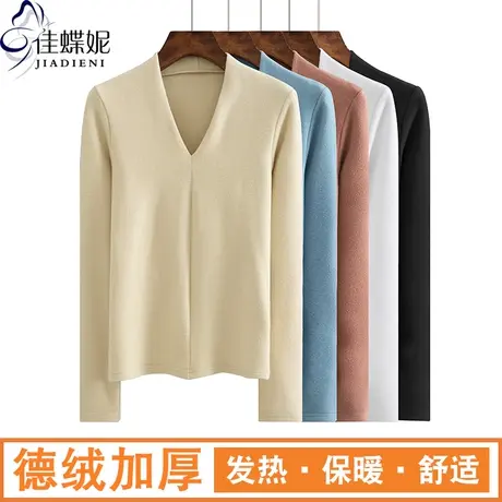 冬季新款韩版修身双面德绒保暖纯色V领长袖体恤上衣内搭打底衫女商品大图