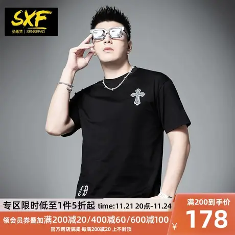 SXF圣希梵短袖T恤男夏季珠片刺绣重磅体恤衫潮牌纯棉黑色上衣男士商品大图