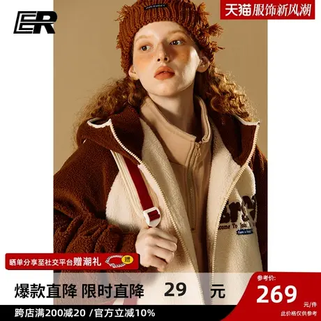 ER字母刺绣摇粒绒外套男2023秋冬新款美式潮牌上衣拼色情侣装商品大图