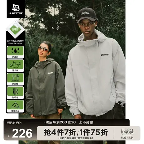 Lilbetter三防薄款外套男杜邦特氟龙防风防水夹克户外登山服LB商品大图
