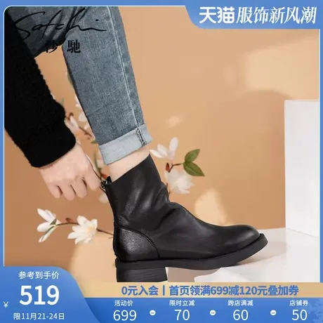 沙驰女鞋时尚百搭瘦瘦靴2023冬季新款舒适软底休闲短靴低跟后倒靴图片