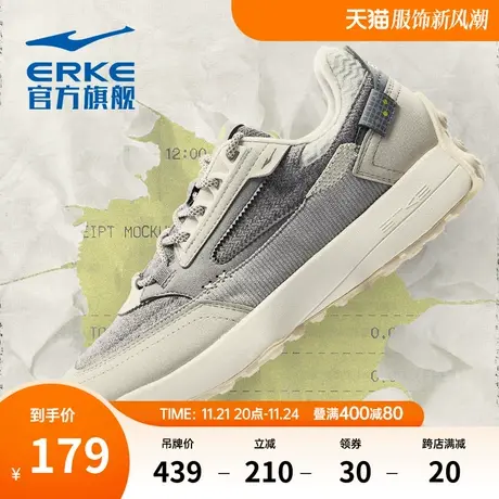 鸿星尔克男鞋春夏季新款防滑运动鞋休闲鞋时尚潮流老爹鞋阿甘鞋商品大图