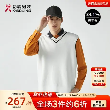 【绵羊毛】劲霸男装男士背心秋季新品时尚撞色领口针织背心男正品商品大图