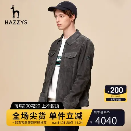 【柔软羊皮】Hazzys哈吉斯秋冬季男士皮衣外套时尚修身上衣男潮流图片