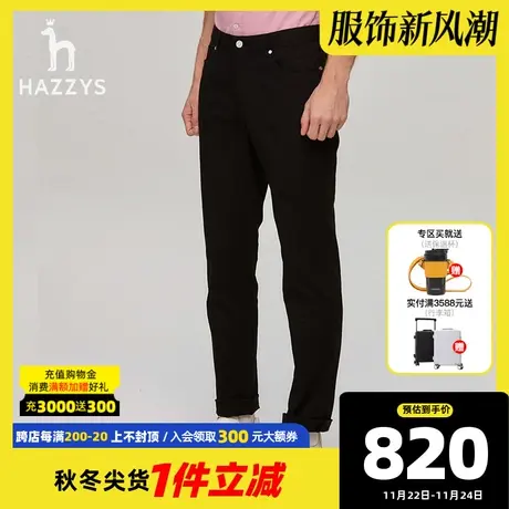 Hazzys哈吉斯奥莱秋冬新款纯色直筒长裤男休闲微弹裤子潮流男装图片