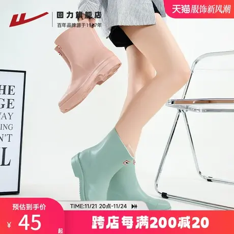 回力雨鞋春季新款女款防水成人水鞋户外厨房套鞋雨靴中筒胶鞋赶海图片