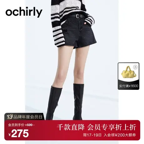 【首降】欧时力 新疆棉破洞直筒牛仔短裤女2023新款夏装排扣显瘦商品大图