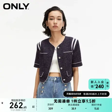 ONLY奥莱2023夏季新款高级感炸街短袖小香风西装短外套商品大图