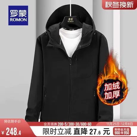 【加绒保暖】罗蒙男士连帽户外冲锋夹克外套2023冬季新款登山衣服商品大图