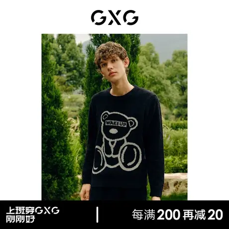 GXG睡衣男秋冬款珊瑚绒保暖加绒毛衣卡通熊圆领可外穿家居服套装商品大图