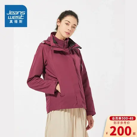 EI真维斯2024年春秋季新款女装三合一冲锋衣外套保暖防风防水耐磨图片