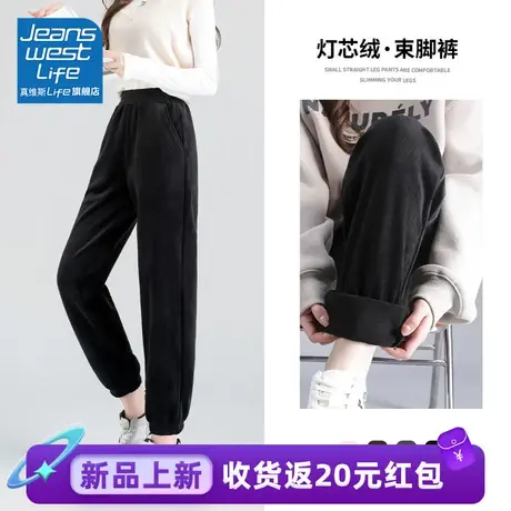 真维斯LIFE加绒加厚卫裤女秋冬款2023新款爆款灯芯绒休闲运动裤女商品大图