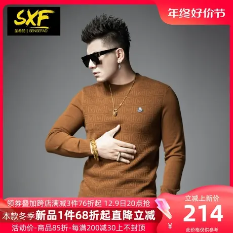 SXF圣希梵男士毛衣冬季 2023新款美拉德字母格子提花针织羊毛衫男图片
