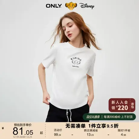 ONLY奥莱2023夏季新款迪士尼狮子王DISNEY联名款圆领T商品大图