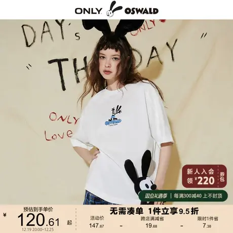 ONLY奥莱迪士尼奥斯华联名镭射印花宽松T恤女商品大图