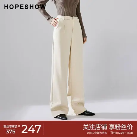 红袖outlets坑条磨毛阔腿裤hopeshow2023冬款垂感直筒显瘦休闲裤商品大图