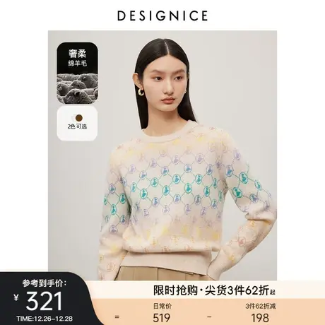 商场同款迪赛尼斯菱格印花针织衫冬季新款宽松羊毛衫套头毛衣女商品大图