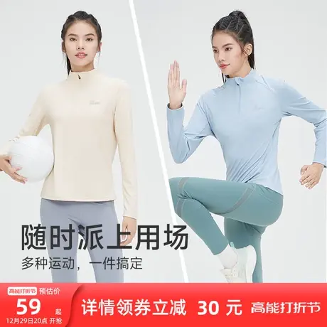 骆驼女装速干运动长袖T恤2024春季新款健身瑜伽服立领跑步上衣男商品大图