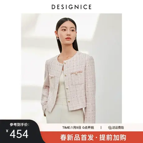 迪赛尼斯2024年春季新款法式小香风气质粉色长袖圆领优雅短外套女商品大图