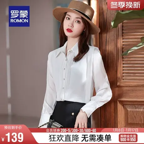 罗蒙女士纯色翻领长袖衬衫2024春季新款简约百搭甜美通勤优雅衬衣图片