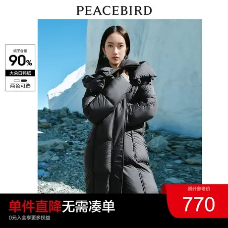 【零压】太平鸟连帽长款羽绒服女冬新款面包服宽松绗缝泡芙外套潮图片
