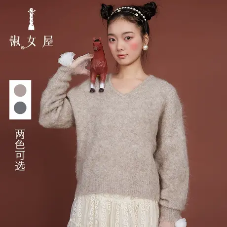 淑女屋官方旗舰店小众针织衫冬季新巴黎公主V领毛衣针织毛衣女冬商品大图