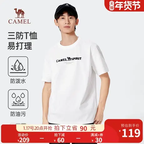 骆驼男装短袖T恤男2024春夏季凉感速干圆领三防宽松百搭半袖体恤图片