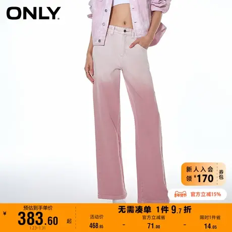 【上新】ONLY冬季新款休闲百搭渐变刺绣高腰阔腿牛仔裤女商品大图